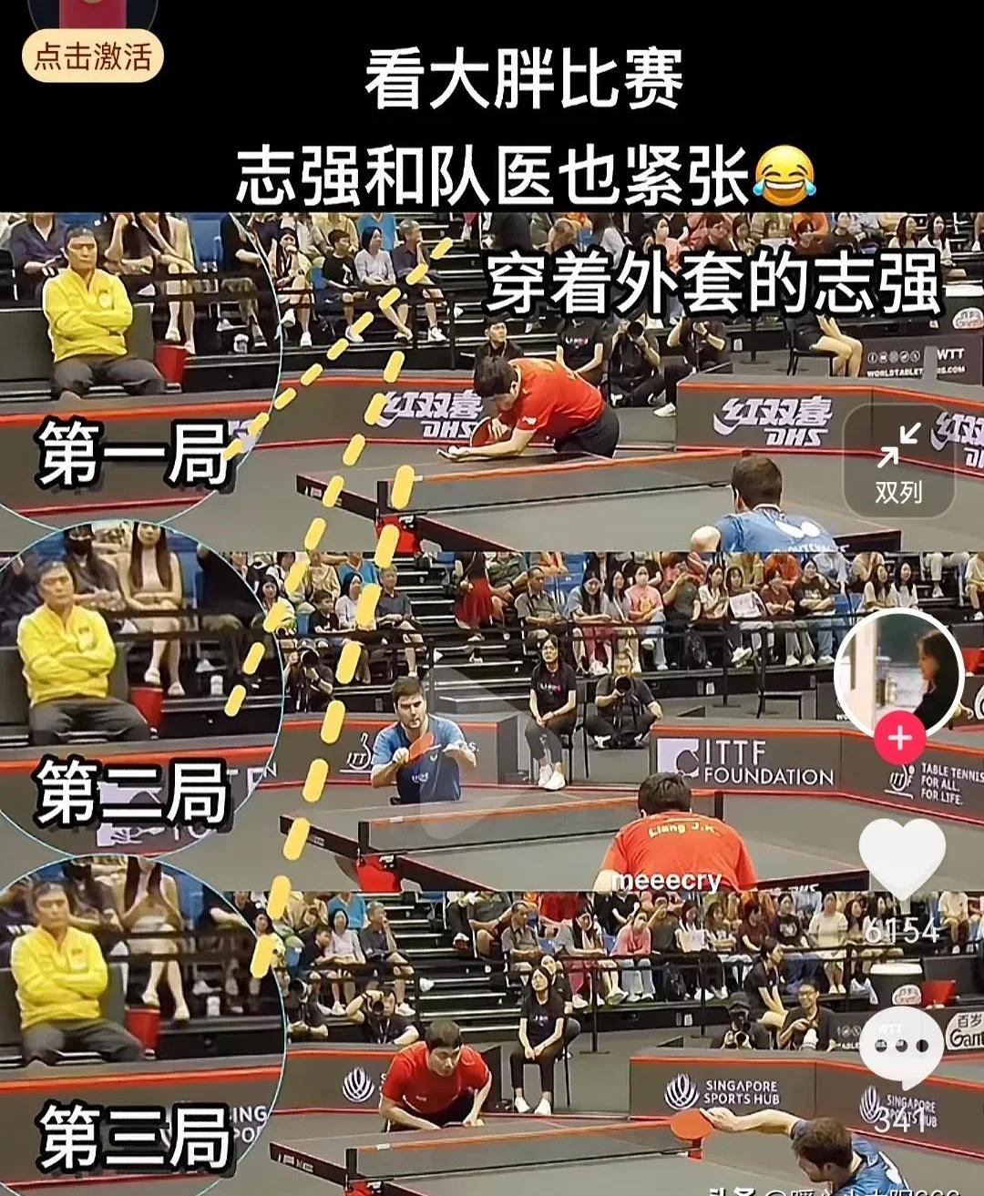 九游娱乐app下载-包含队长受伤成疑，球队如何应对下一场比赛？的词条