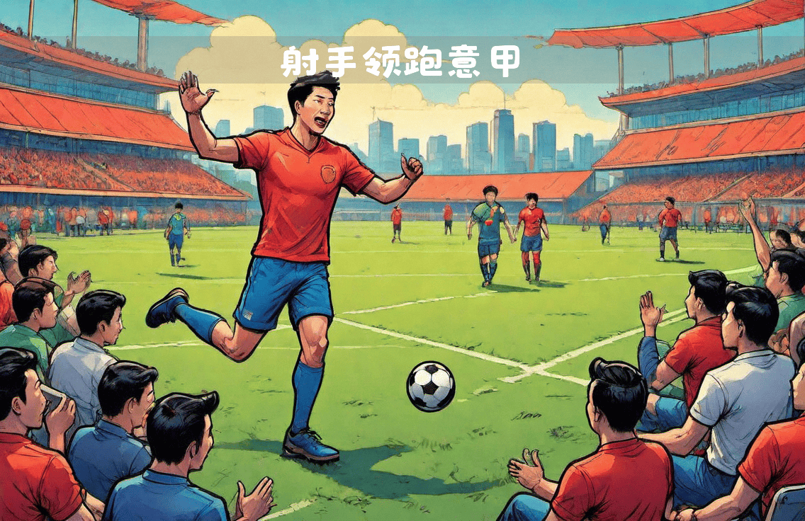 九游娱乐网站-马略卡遭遇惨败，难以继续领跑