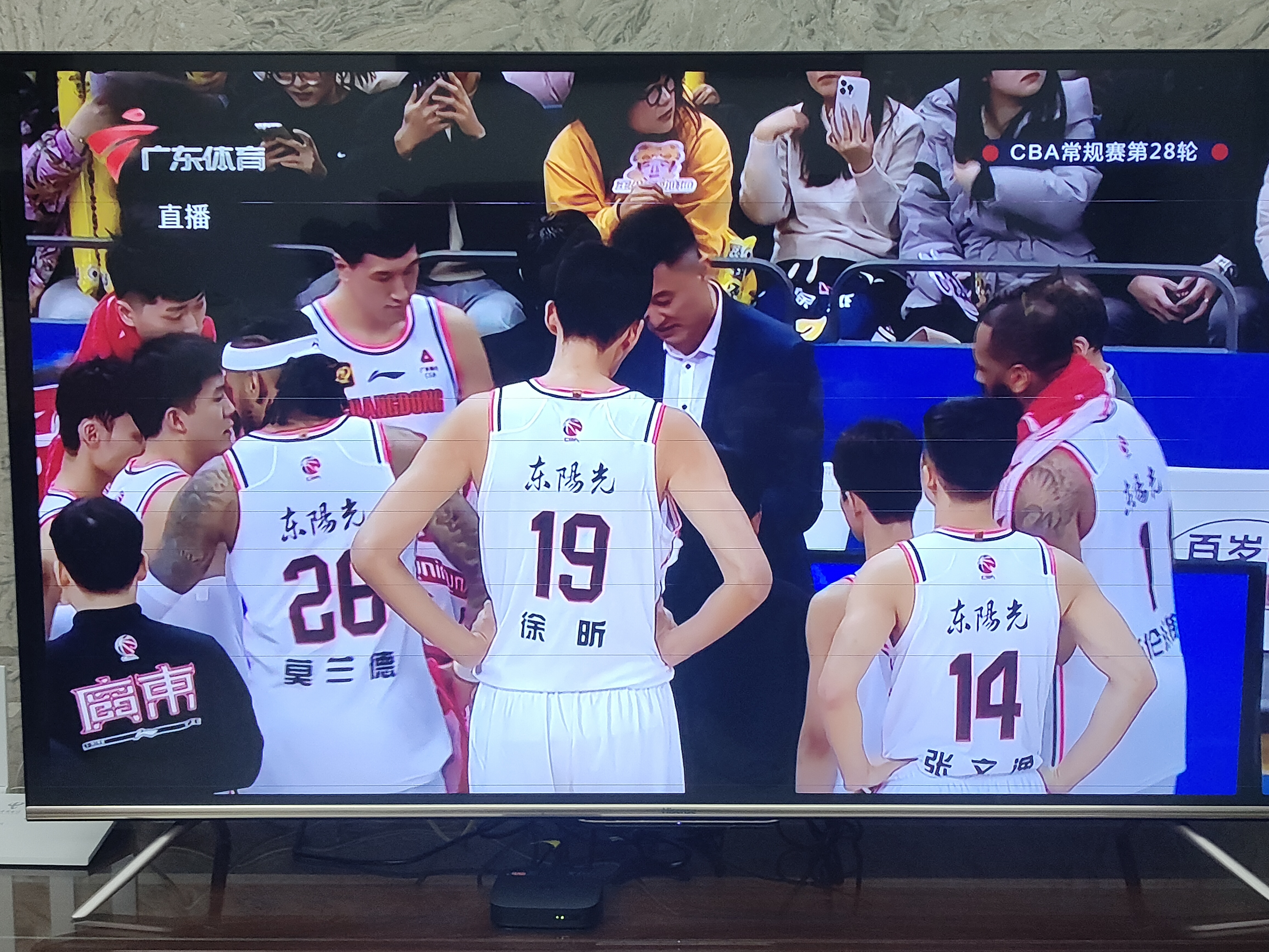 包含天津男篮遭广东逆转，遗憾告负的词条