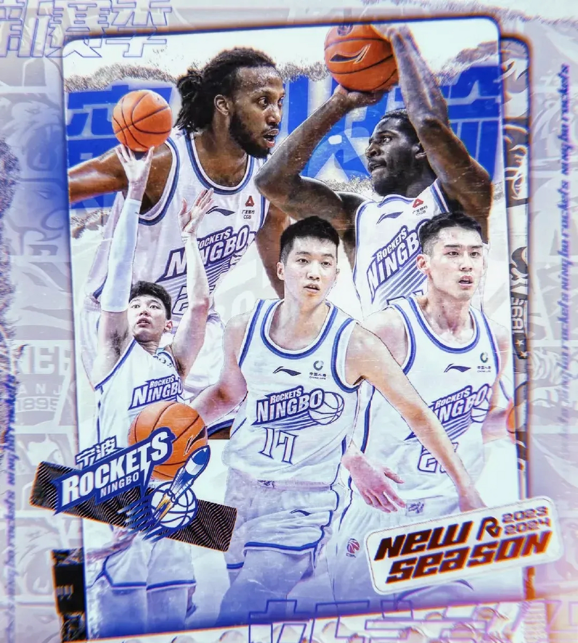 新赛季签下状元秀，球队未来展望不明的简单介绍