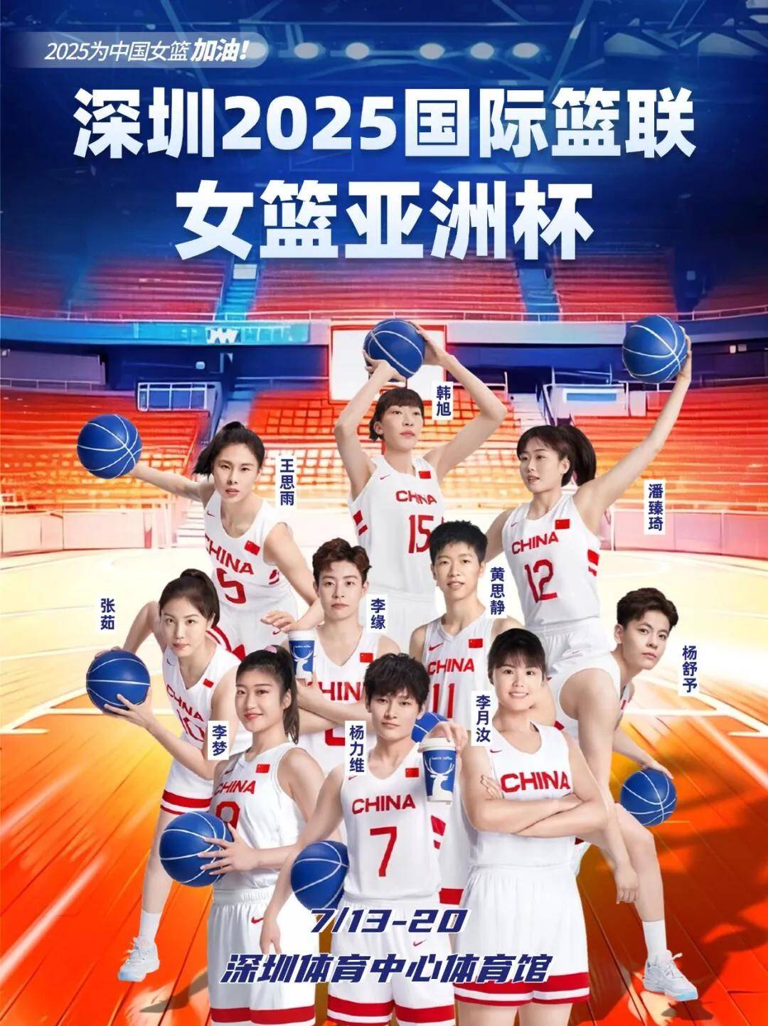 九游娱乐-日本球队再次力压对手，斩获纵横亚洲之冠的简单介绍