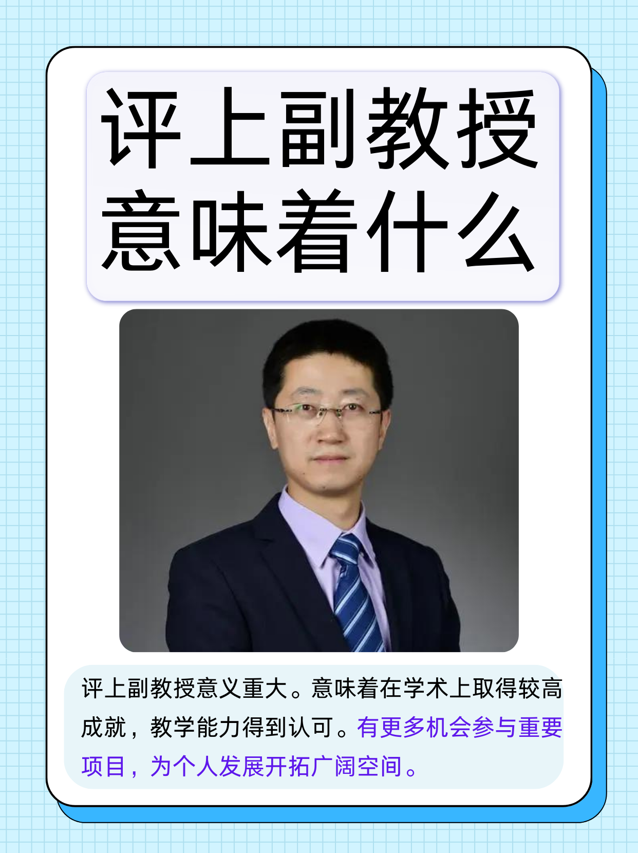 深入学习，进步突破技巧雕琢更高水平的简单介绍