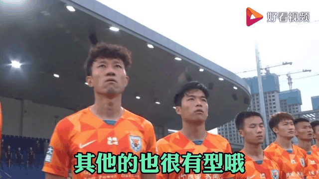 九游体育-关于申花客场战平鲁能，保持不败纪录的信息