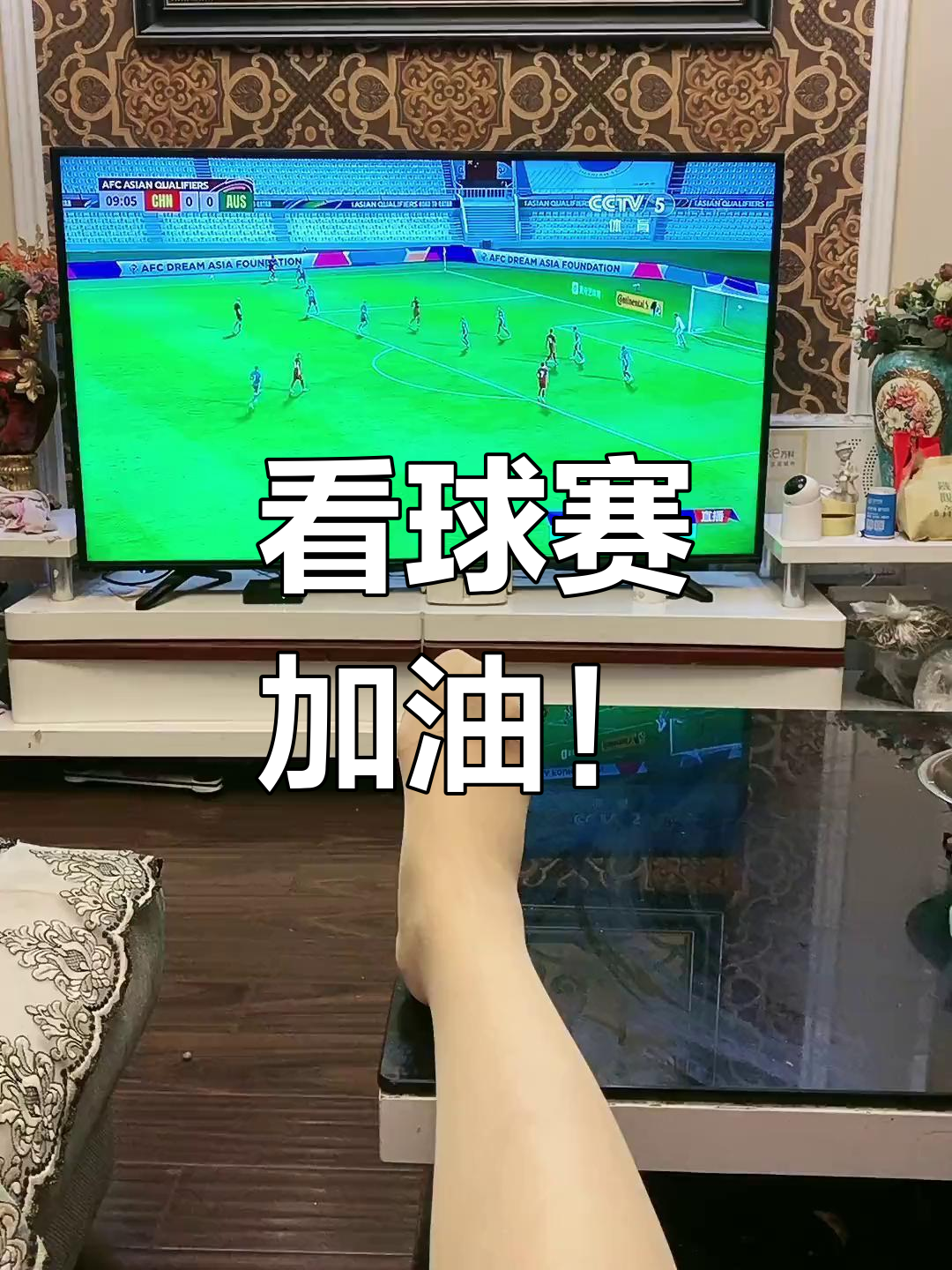 球场上呈现出的激烈竞争引人入胜