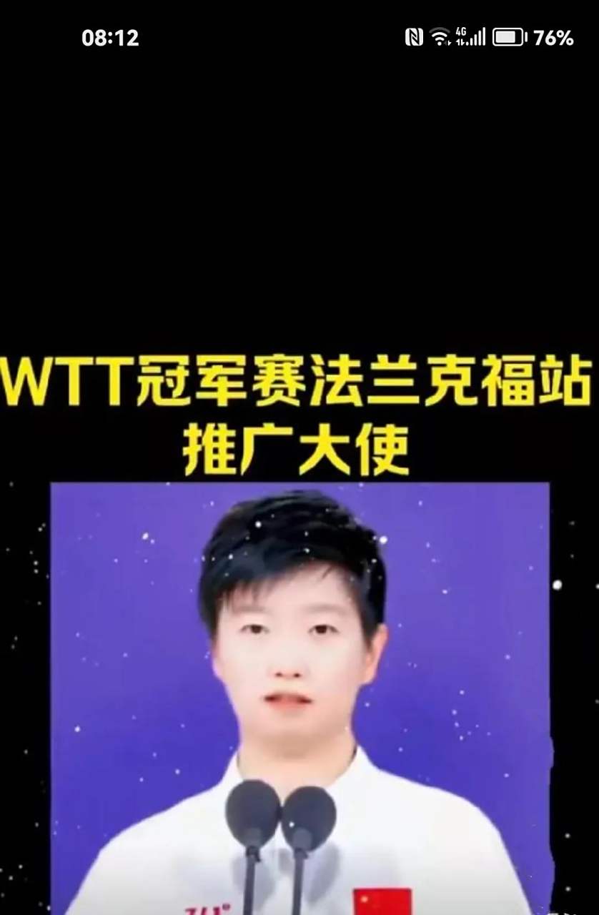 九游体育-关于法兰克福取得胜利，稳固积分地位的信息