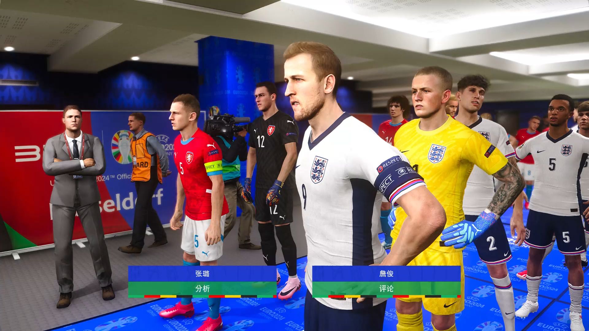 九游游戏-英格兰轻取捷克，晋级强走势稳定的简单介绍