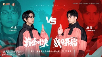 关于共同奋斗向胜利冲刺，实力不容小觑的信息