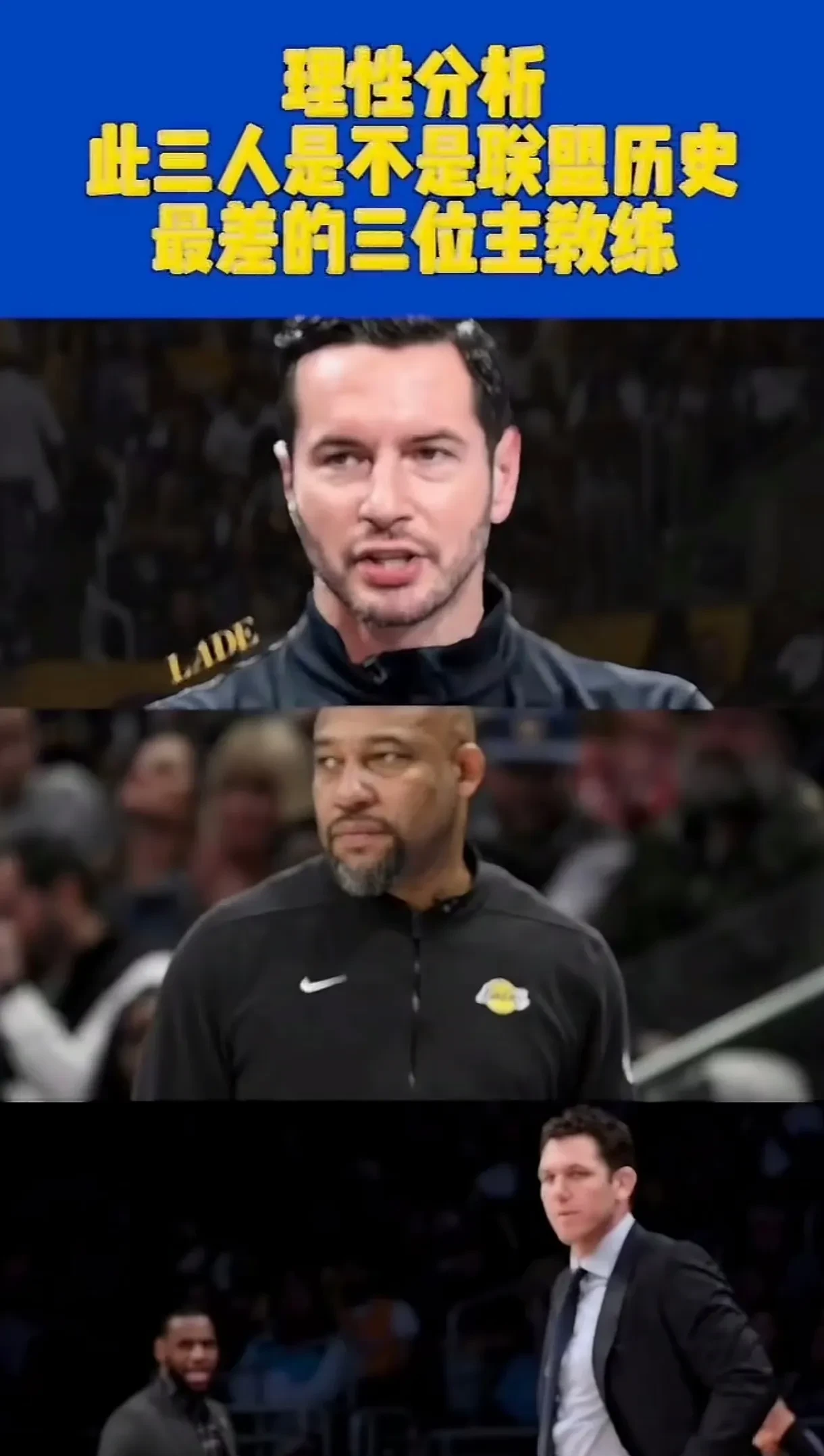 美洲篮球职业队主帅再次荣获年度最佳教练