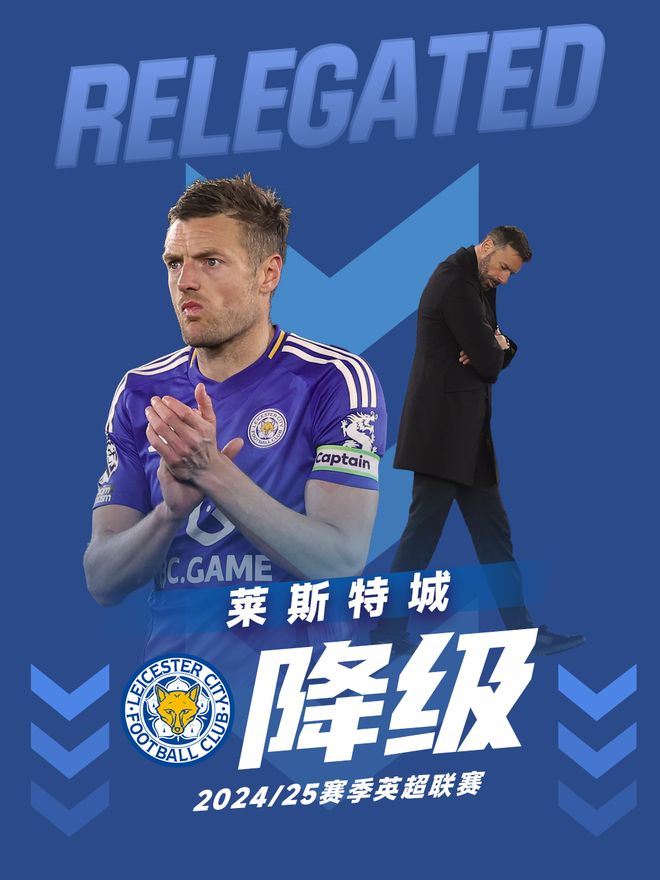 莱斯特城客场告捷，保持不败势头