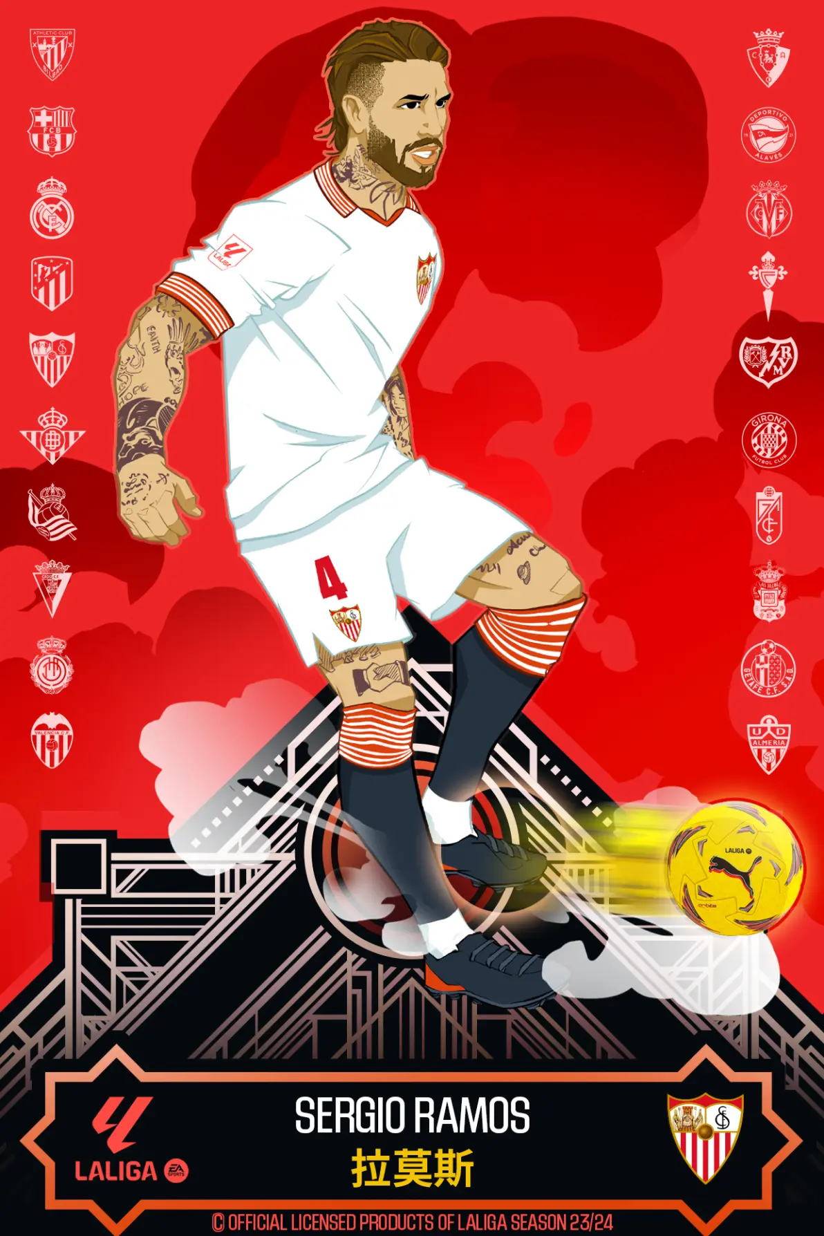 九游娱乐网页-格拉纳达稳胜赫塔菲，提振士气赢得关键三分