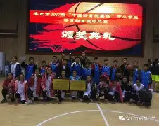 九游游戏-利昂取得法国联赛亚军，勇夺殿军宝座