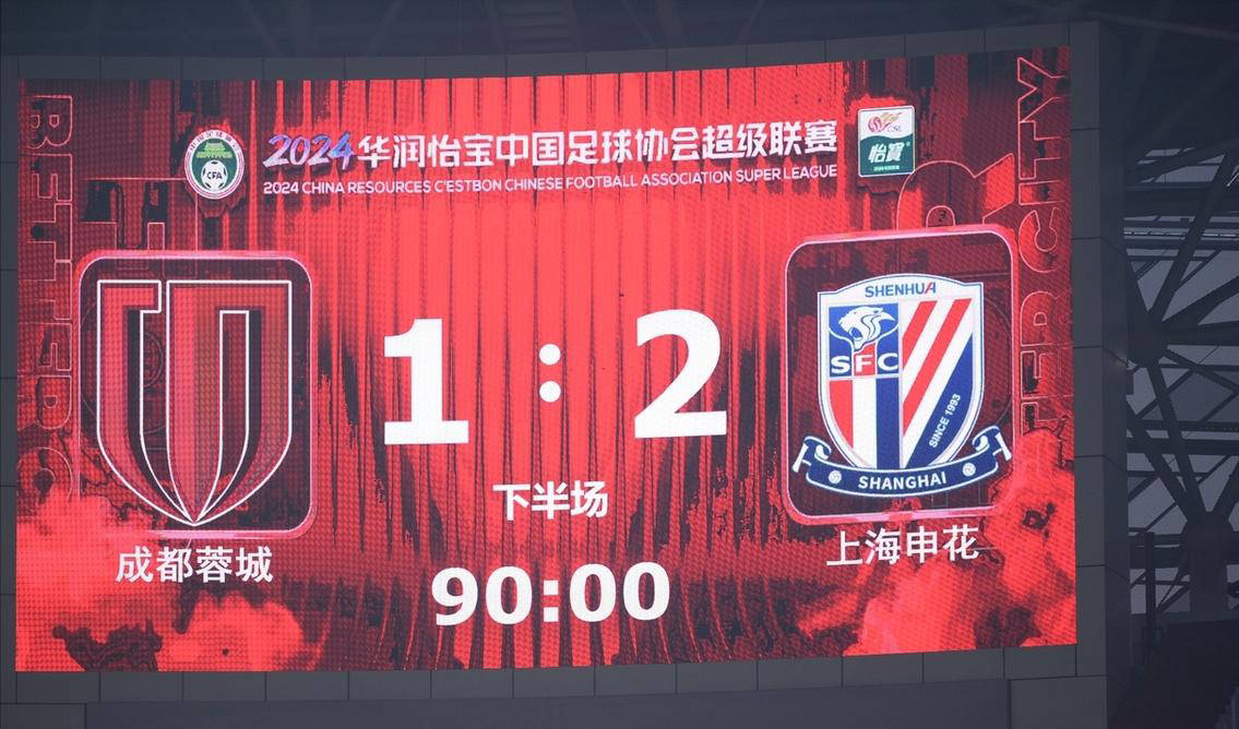 申花后防紧密，以保持优势赢得关键胜利