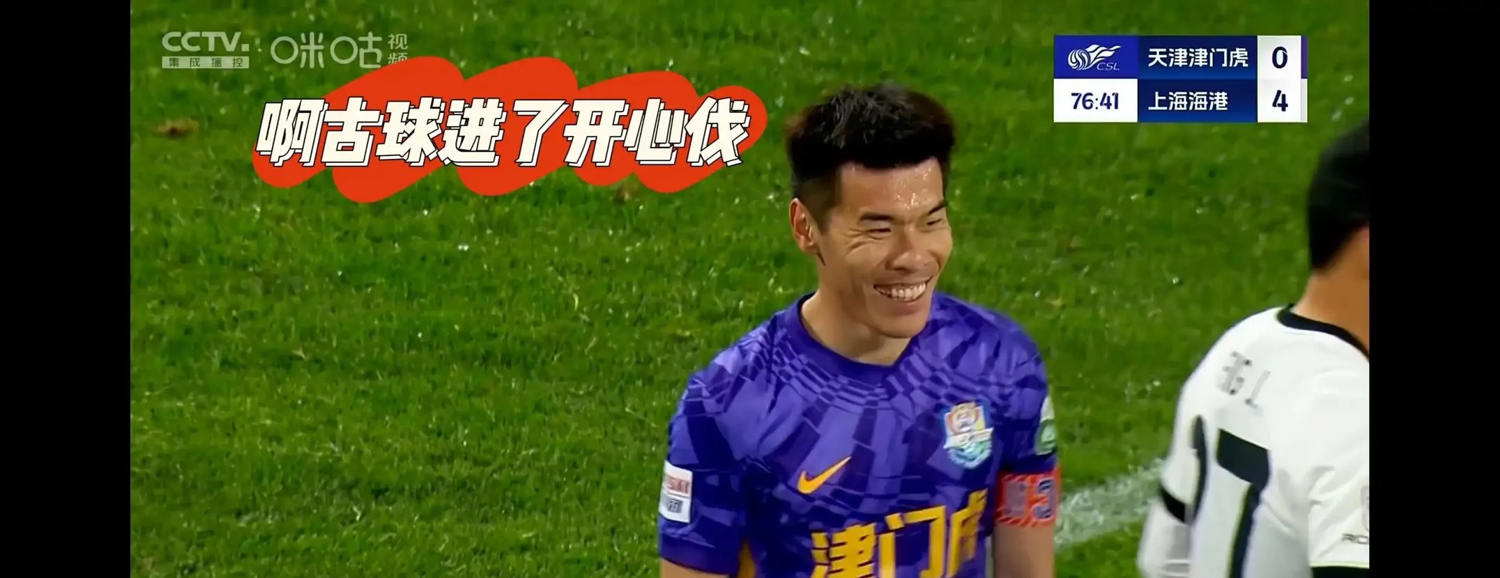 天津队重组后再战中超，期待好成绩