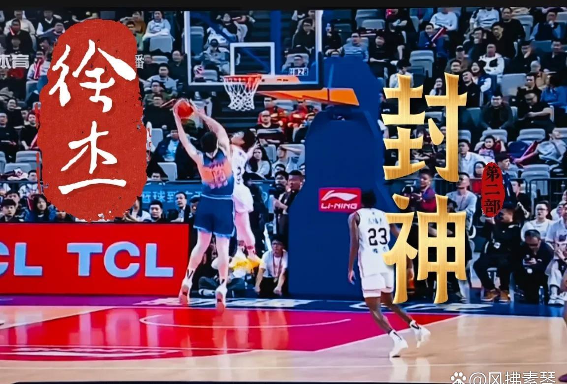 巨头对决引燃球迷热情，预料比赛选手胜出