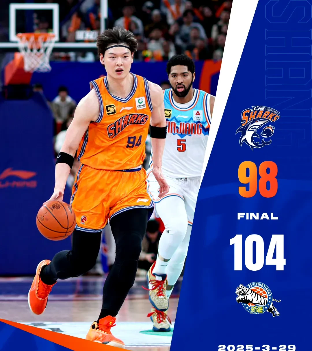 九游娱乐网页-上海队全队发挥出色，击败对手晋级