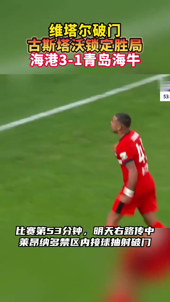 九游体育APP下载-精湛技术表现：球员连续得分锁定胜局