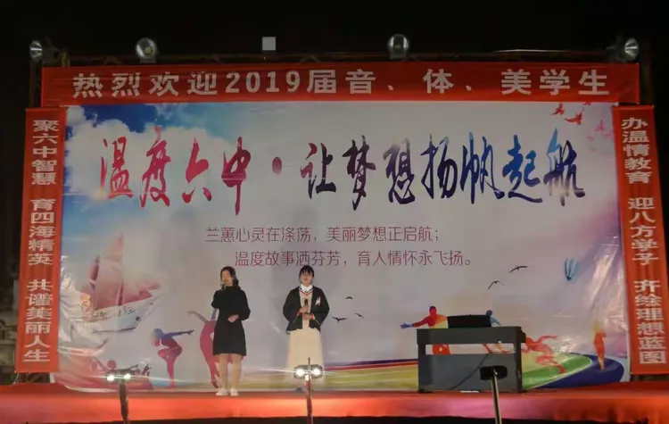 包含精彩绝伦！球队高潮迭起争夺胜利的词条