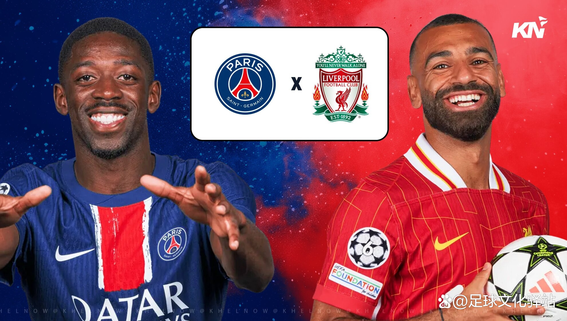 欧预赛新赛程公布：焦点对决频现，球迷期待扣人心弦