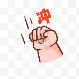 九游APP-包含力争上游！球队奋力拼搏向前冲的词条