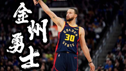 勇士球员库里赛季报销，恢复进度逐渐加快