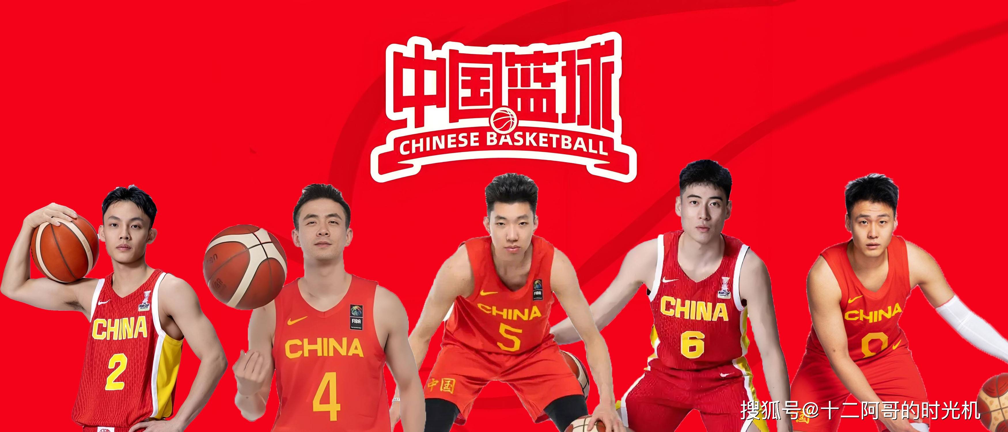 九游中国-中国男篮实现惊艳逆转，成功晋级