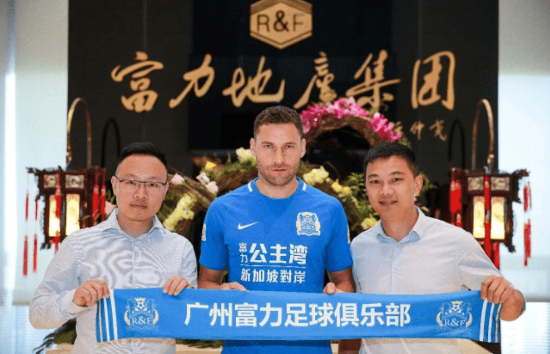 广州富力确定新外援引进，实力进一步强化