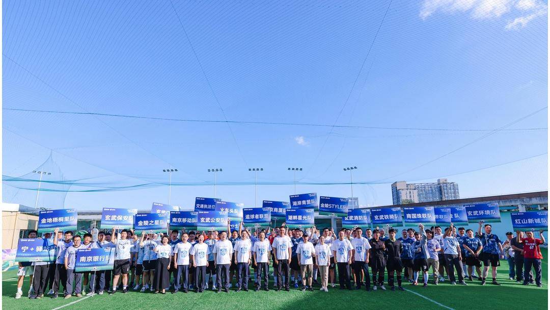 华丽足球盛宴引爆热议，球迷狂欢