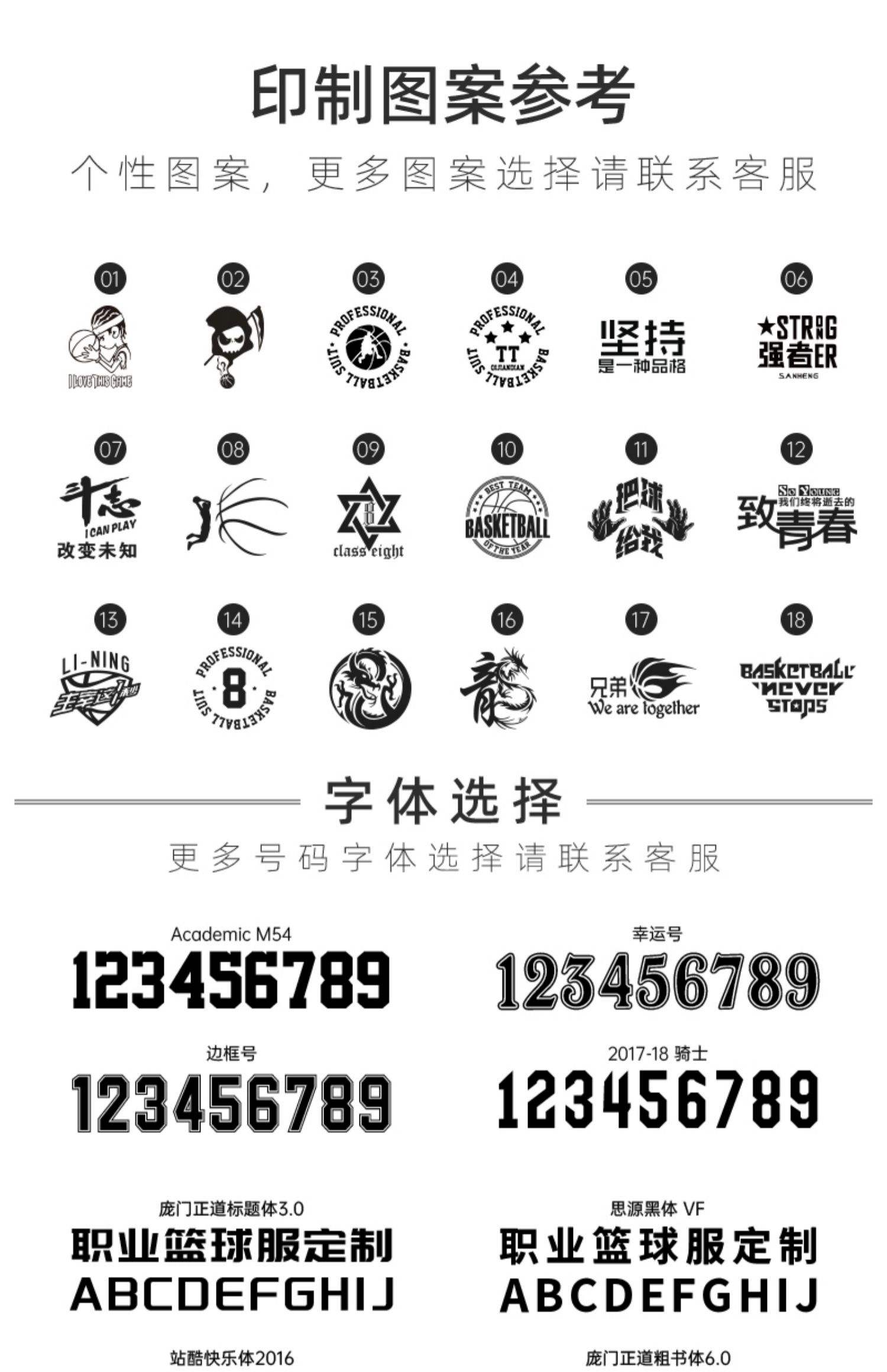 九游娱乐网页-森林狼队发布新球衣设计，展现时尚活力形象的简单介绍