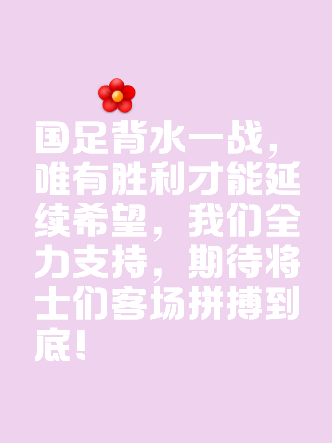 九游VIP-传中助攻成为制胜法宝，助球队夺得胜利的简单介绍