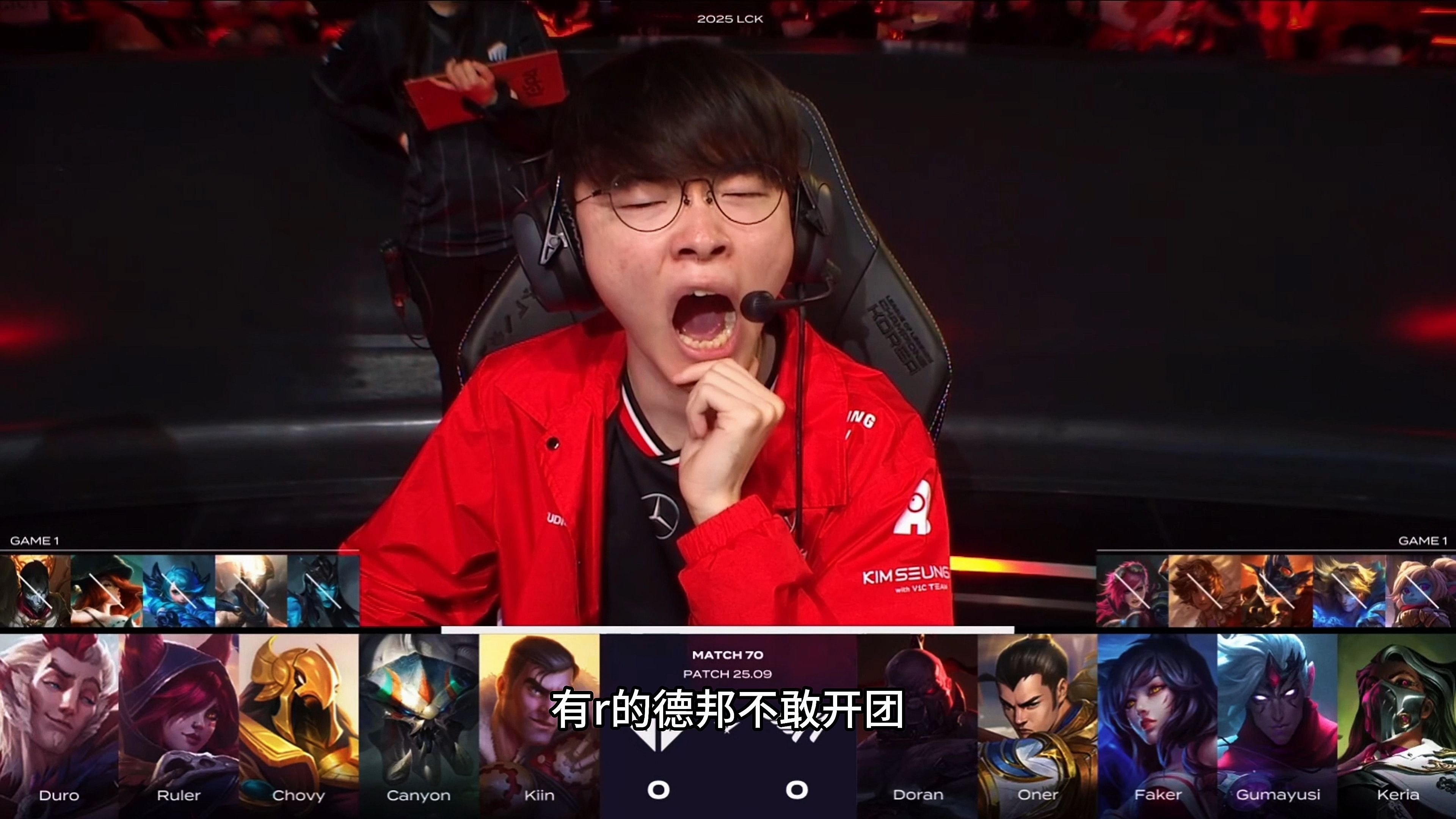 T1碾压V5，Knight拿下关键大龙鏖战多局小组赛，锁定晋级资格的简单介绍