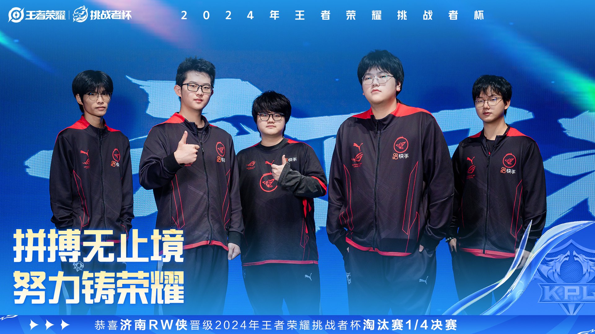 WBG横扫HLE，369线上压制力十足峡谷大战全球总决赛，强势挺进下一轮的简单介绍