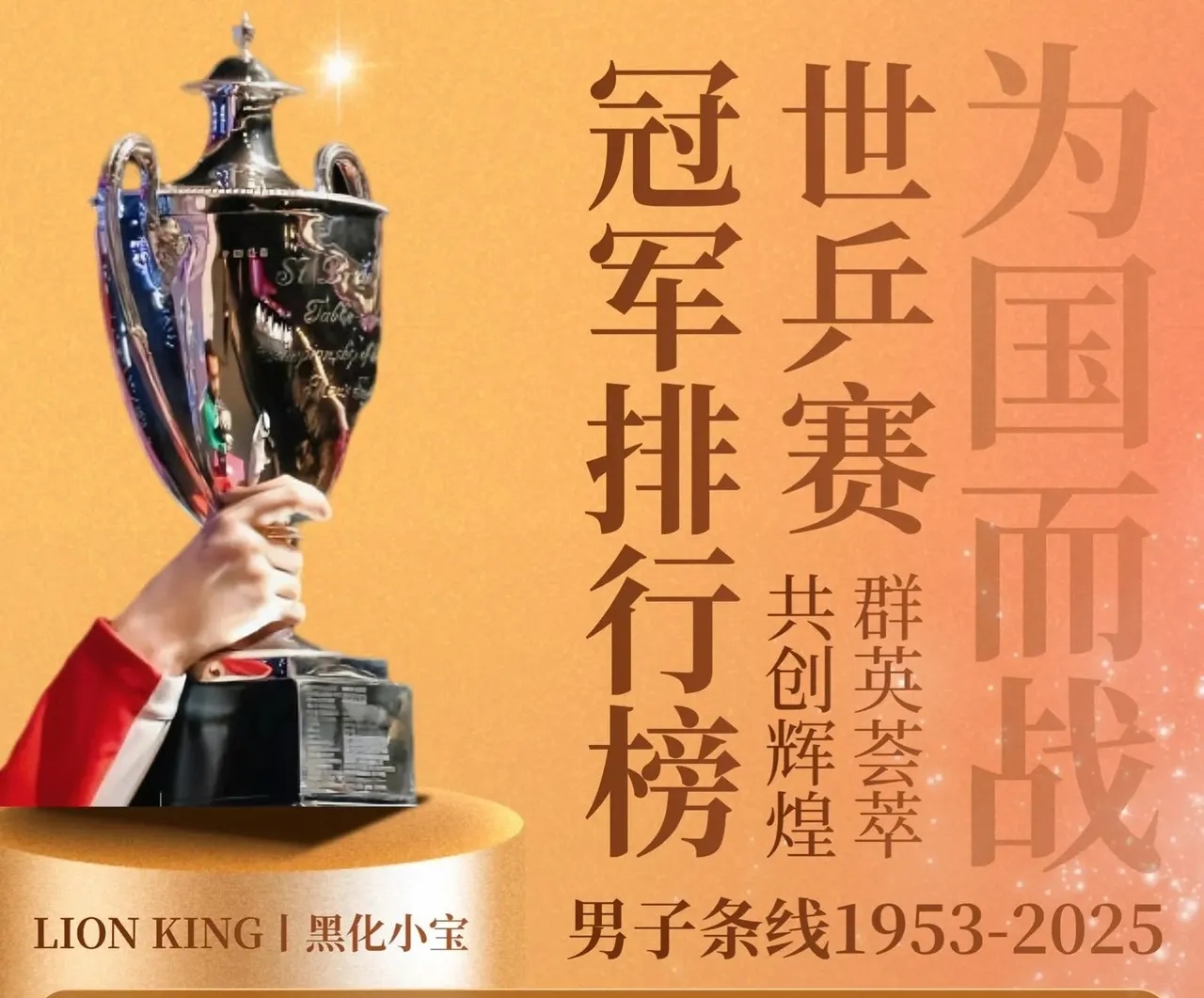 九游体育官方入口-冠军热门队伍备战新赛季，全力以赴