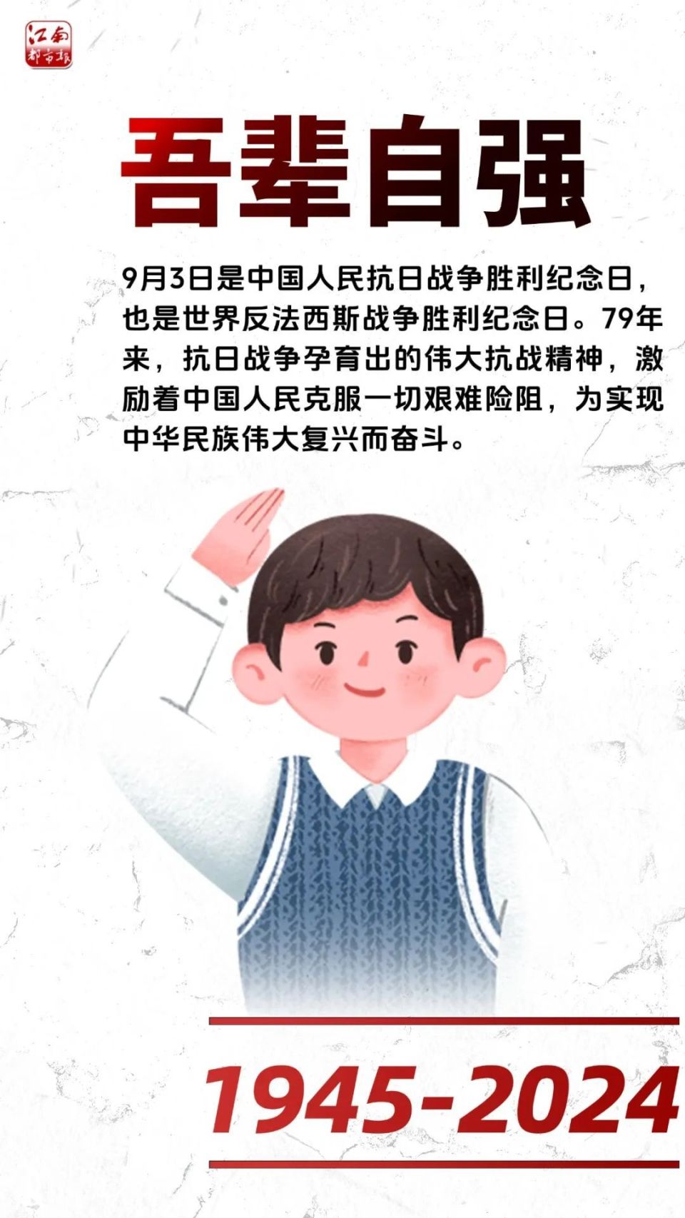 中国国家队再度胜利，掀起胜利热潮