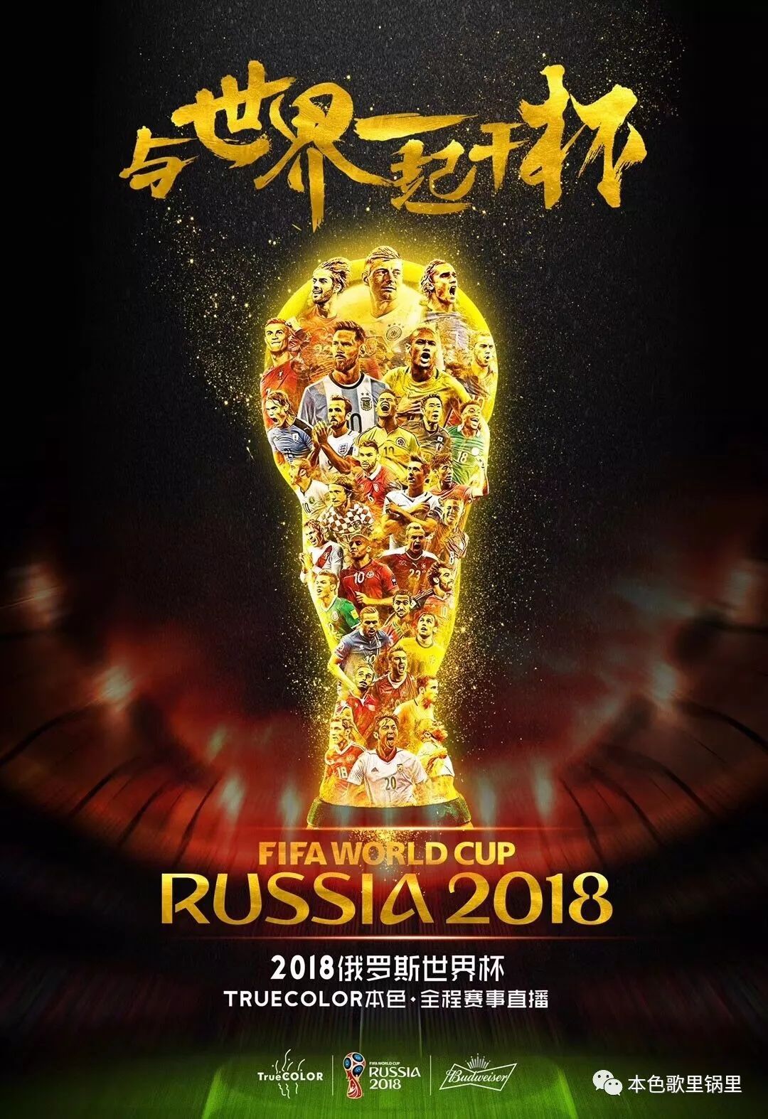 九游娱乐入口-丹麦轻取葡萄牙，莫德里奇关键制胜